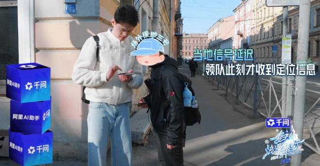 孙杨张豆豆等夫妻在圣彼得堡游学 中年夫妻矛盾根源显现