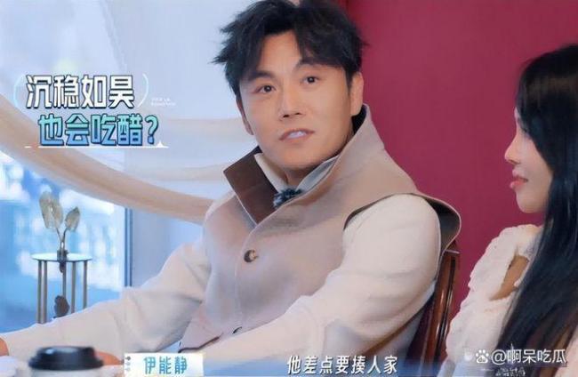 马頔表情 耐人寻味的微表情引发热议