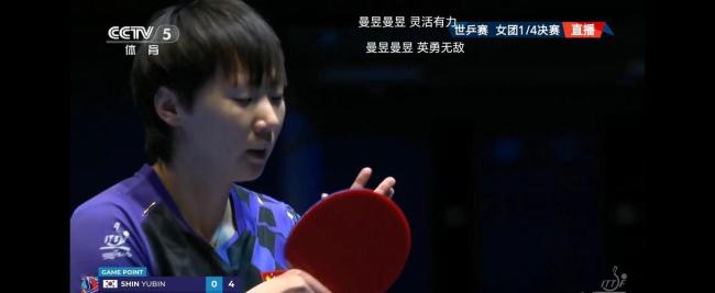 中国女团3-0零封韩国 强势晋级四强