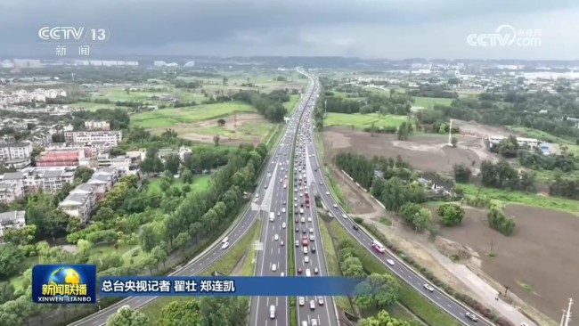 “五一”假期全社會跨區域人員流動量創新高