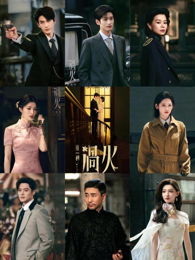 张凌赫双榜登顶 档期博弈下的无奈选择