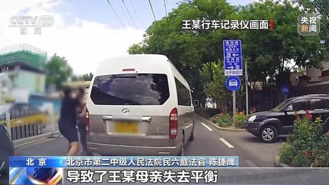 两司机斗气互殴家属劝架摔骨折 斗气升级引发法律责任