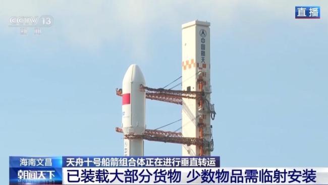 天舟十号上都有啥 新款舱外服与科学载荷齐备