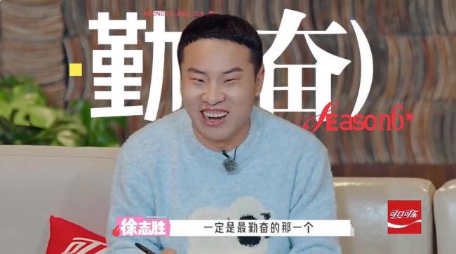 桃花坞11个新人6个综艺首秀 新老碰撞引热议