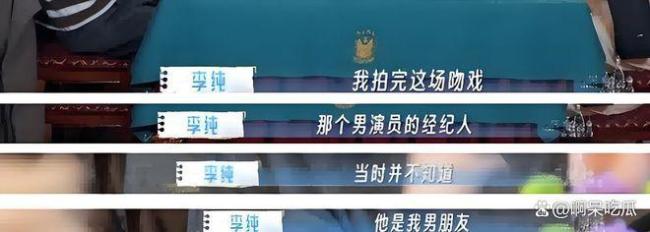 马頔表情 耐人寻味的微表情引发热议