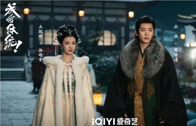 杨紫韩东君家业群魔乱舞花絮 非遗商战点燃初夏