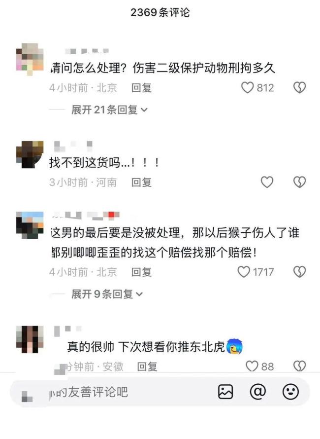 猴子坐崖边男子靠近猛推 网友谴责不妥行为