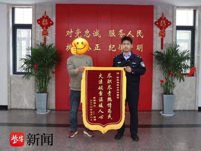 男子偷精品金枕榴莲 警方迅速破案 群众送锦旗感谢