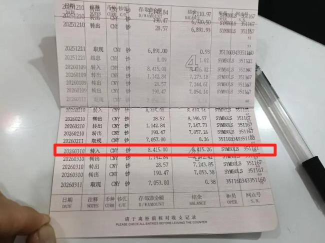 举报自己吃空饷男子最新回应 违规调动引发争议