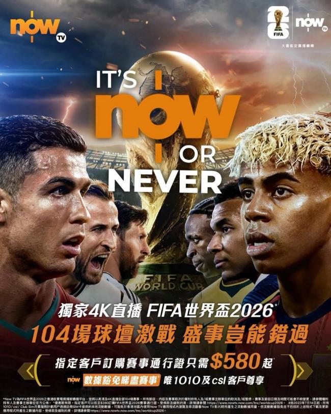 央视硬刚FIFA底气何在 版权博弈背后的理性觉醒