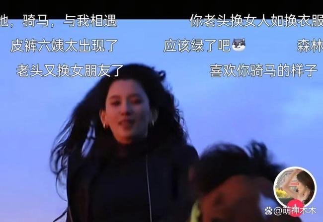 曝汪峰森林北分手 女方清空动态引猜测