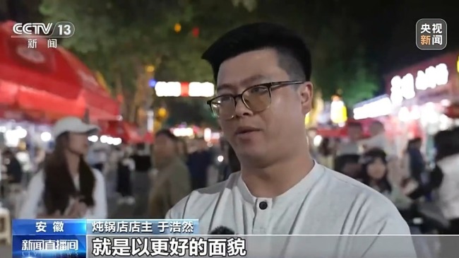 從“一時火”走向“一直火” 這座小城交出答卷