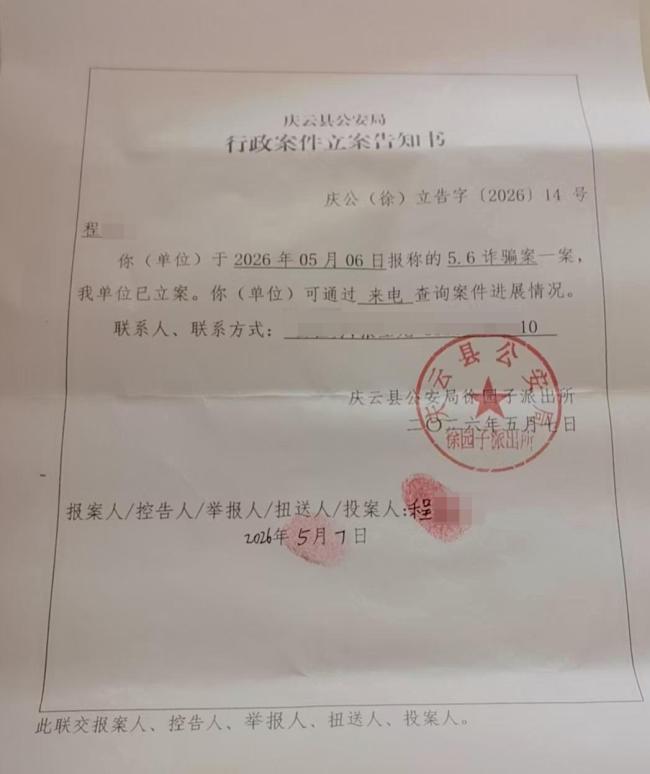 冲冠一怒为榴莲为何获全网力挺 小商家的尊严之战