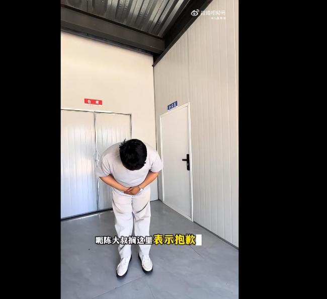榴莲仅退款事件一女子被“误伤” 商家澄清误会