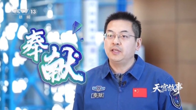 看似“背景板” 卻是太空探索的起點