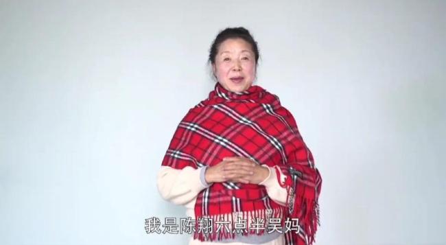 陈翔六点半演员“吴妈”弃世 短视频界失去一颗星