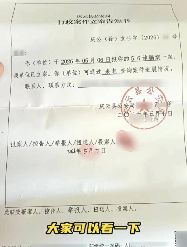 榴莲仅退款商家希望买家公开道歉 恶意行为引争议