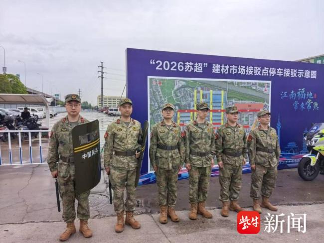 退伍军人苏超赛场唱国歌敬军礼 迷彩守护赛事安全