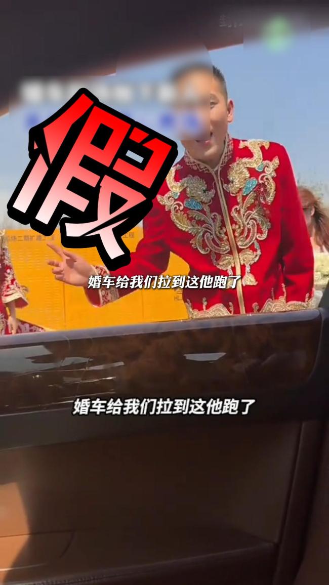 宾利车主高速救助被弃新人系摆拍