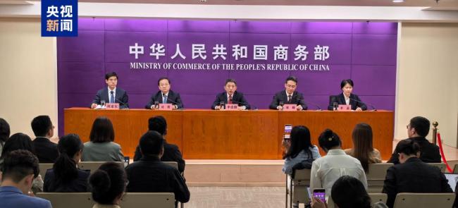 商務部：數字經濟是APEC貿易部長會議重要議題海報