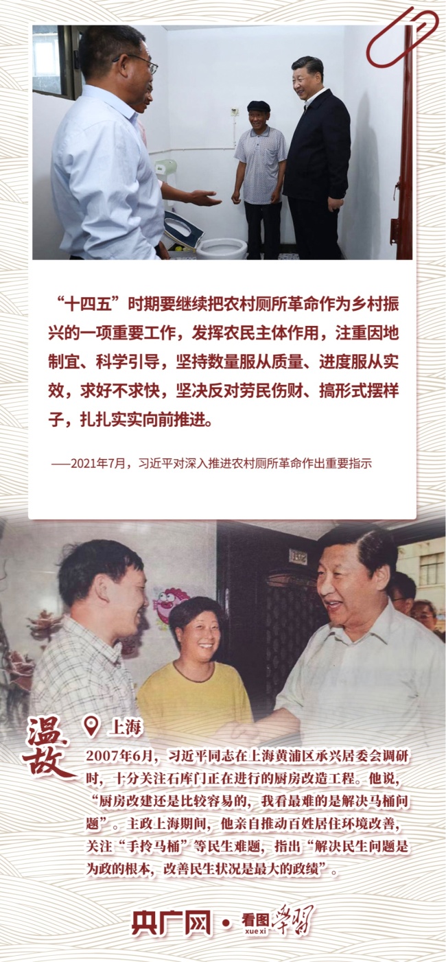 看图学习·人民之心丨人民有需要 就能做出好事实事