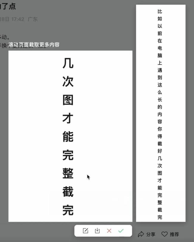 微信又有新功能 网友：好用 截图、语音、表情全升级