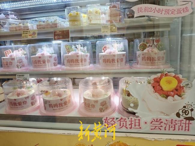 母亲节相关礼品店“爆单” 鲜花蛋糕首饰热销