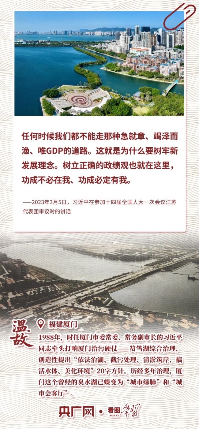 看图学习·人民之心丨人民有需要 就能做出好事实事