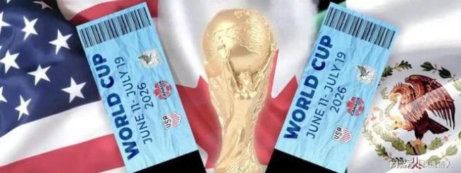记者：全国杯门票价钱惊动好意思国国会 天价票激发争议