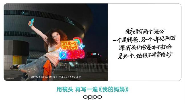 武汉大学回应校友文案争议 强调立德树人理念