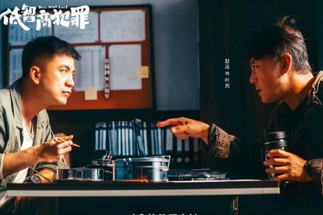 低智商犯罪 全员演技在线引发热议