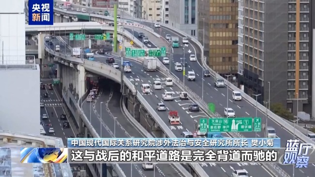 自卫队右倾化 日本恐成东亚“祸源” 加速军事扩张引发担忧