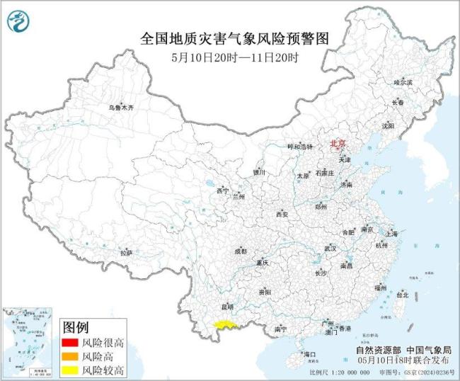 两部门发布地质灾害气象风险预警