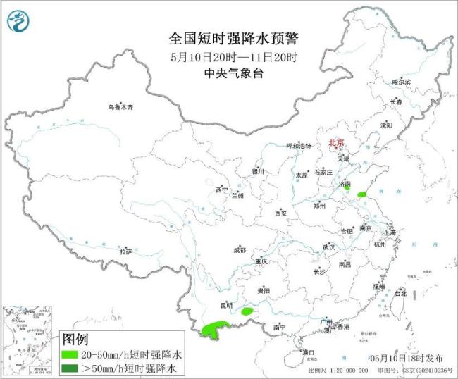 中央气象台发布强对流天气蓝色预警 多地将有雷暴大风和短时强降水