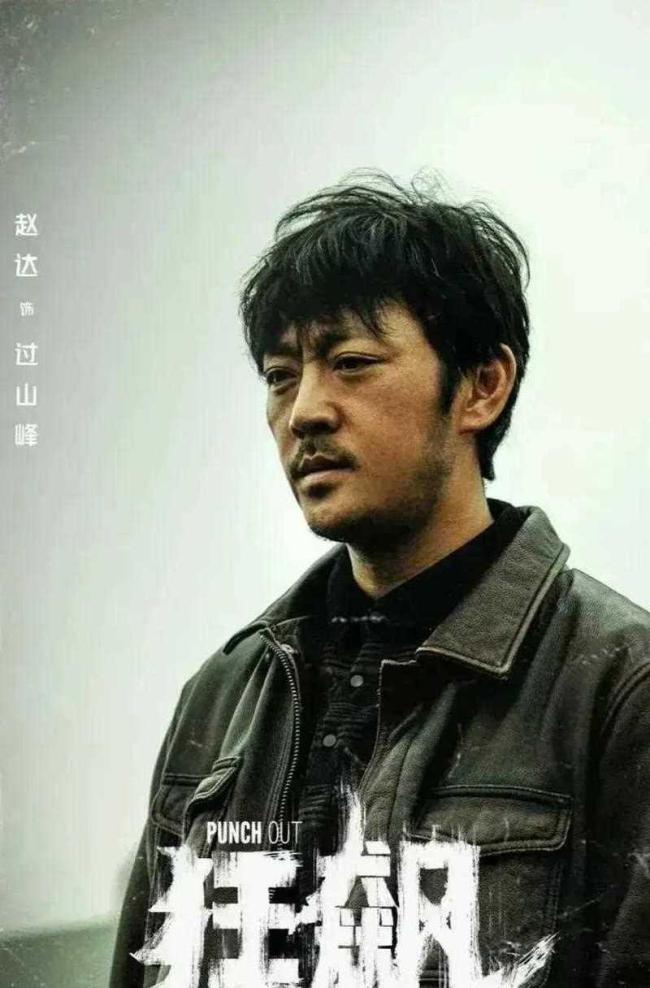 低智商犯罪 全员演技在线引发热议