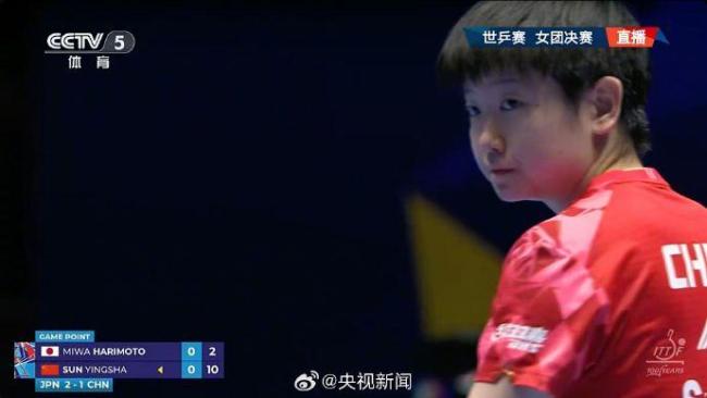 孙颖莎3-0战胜张本美和 国乒再追一分