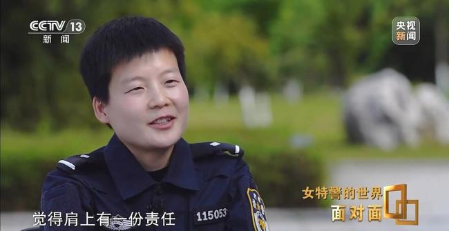 毫厘之間百步穿楊 看中國女特警閃耀特警世界杯