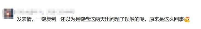 微信又有新功能 网友:好用 截图、语音、表情全升级