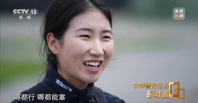毫厘之間百步穿楊 看中國(guó)女特警閃耀特警世界杯