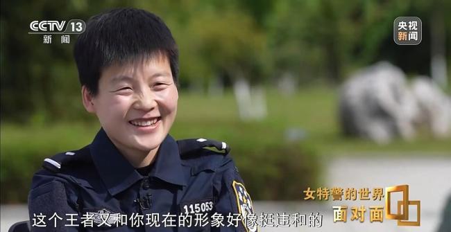 毫厘之間百步穿楊 看中國女特警閃耀特警世界杯