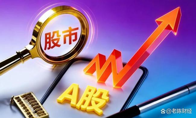 A股8连阳突破4200点!牛市下半场,真的开始了?