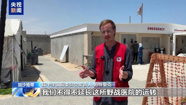 加沙地帶人道危機加劇 野戰醫院艱難運轉