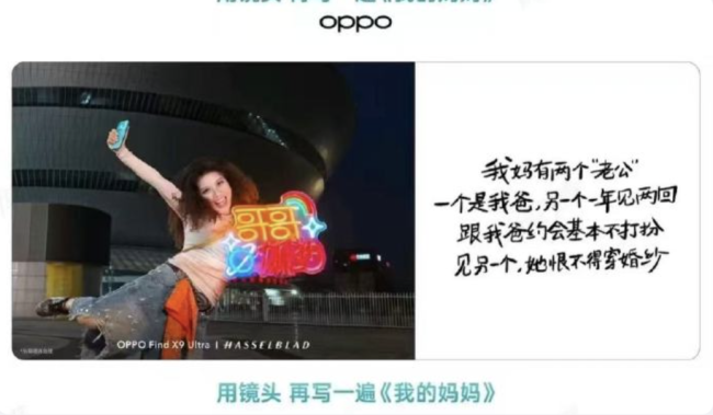 母亲节广告惹争议 负责人母校急什么 创意失当引风波