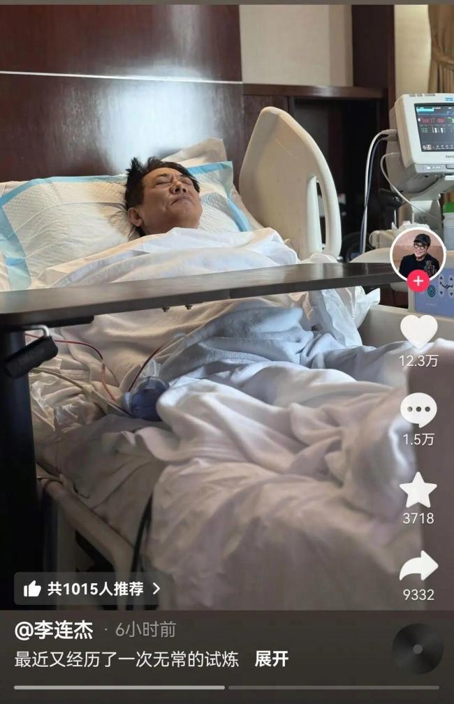 李连杰回应甲亢病情：改变了我的面容 坚持冥想与太极调理
