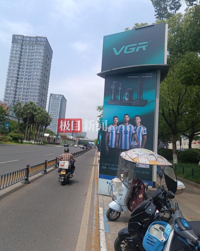 世界杯倒计时：义乌日造4000个足球，外贸订单近尾声