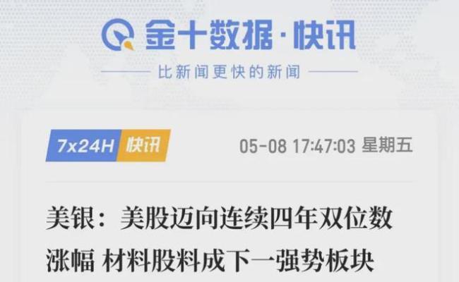 存储芯片背后“隐形血液”快藏不住了
