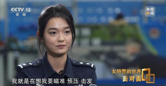 毫厘之間百步穿楊 看中國(guó)女特警閃耀特警世界杯