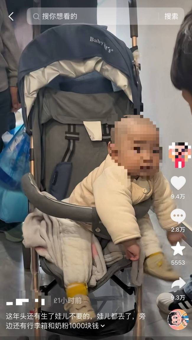 四川邻水夫妻吵架后将婴儿遗弃