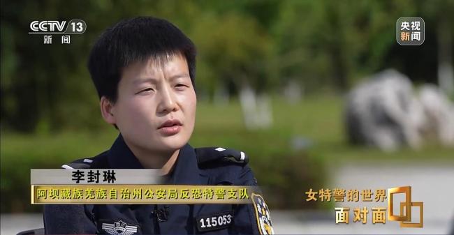 毫厘之間百步穿楊 看中國女特警閃耀特警世界杯
