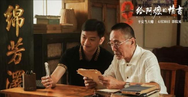 给阿嬷的情书 观众的报复性投票 方言片逆袭典范
